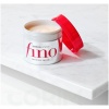 Shiseido Fino Premium Touch Hair Essence Mask 230g