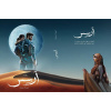 ⁦ارسس⁩ - الصورة ⁦2⁩