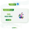 بطاقة هدايا أبل 15 دولار - Apple gift card 15$