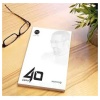 40 للشقيري