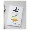 زاد