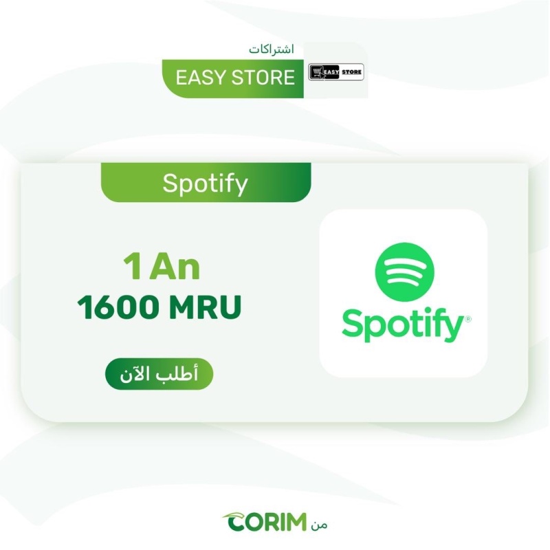 Spotify 1 an - سبوتيفاي سنة