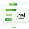 شحن PUBG
