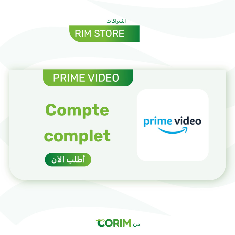 Prime video fenêtre - اشتراك حساب