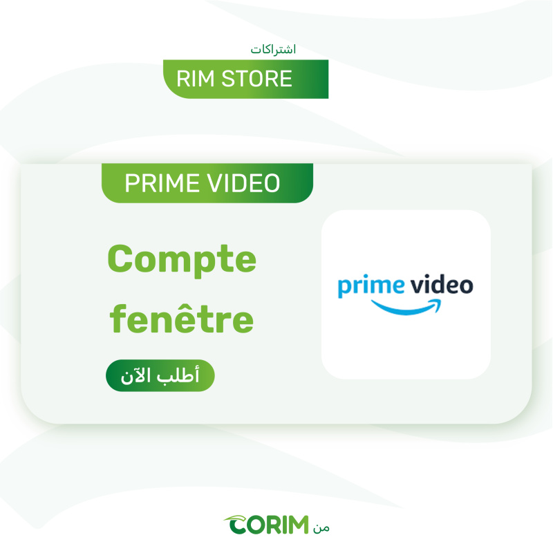 Prime video fenêtre - اشتراك نافذة