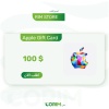 أبل بطاقة هدايا 100 دولار - Apple Gift Card 100$