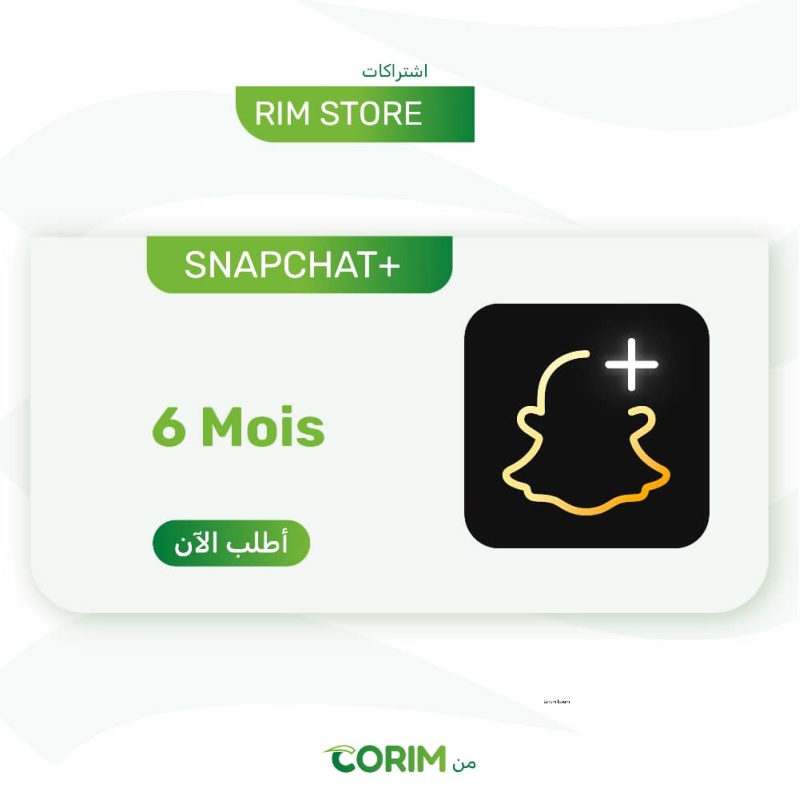 سناب بلس 6 أشهر - Snap + 6 Mois