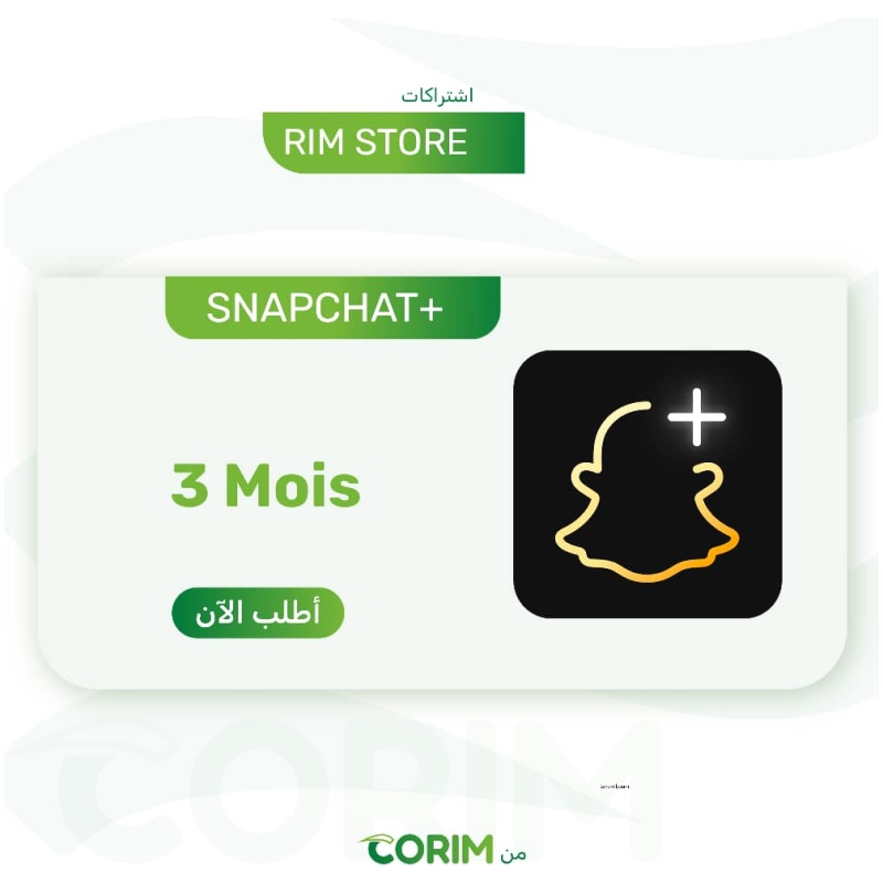سناب بلس 3 أشهر - Snap + 3 Mois