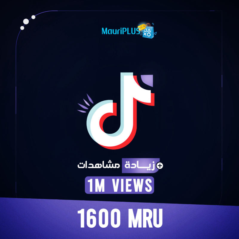 مشاهدات تيك توك - 1M Views