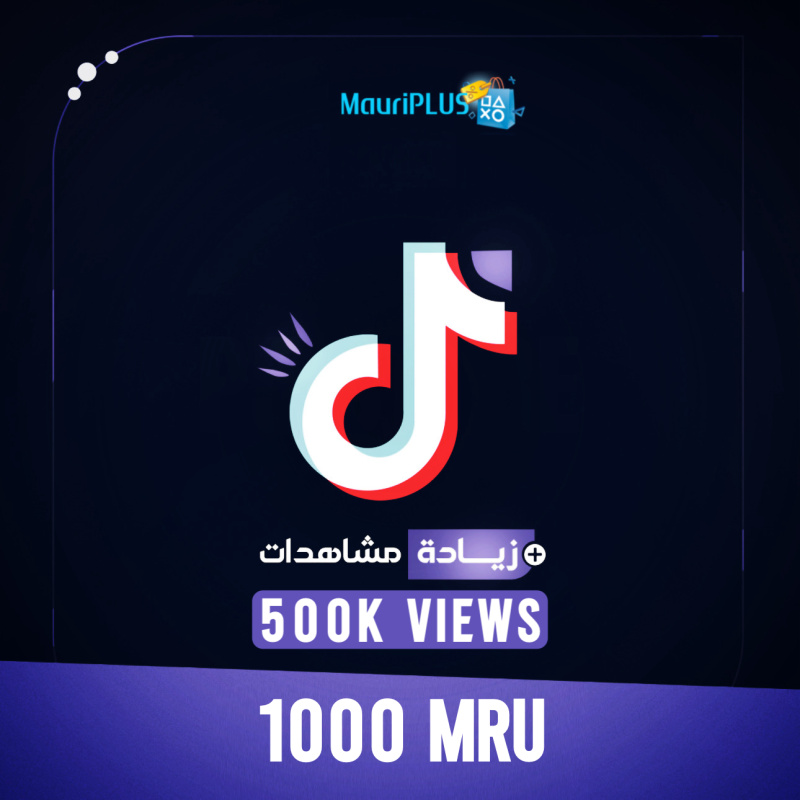 مشاهدات تيك توك - 500K Views