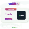 Shahid VIP | شهر واحد نافذة خاصة - 1 Mois