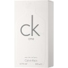 ⁦Calvin Klein CK One Perfume - For Unisex - Eau De Toilette 200ML⁩ - الصورة ⁦3⁩