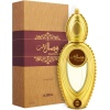 ⁦Ajmal - Wisal Dhabab - For Unisex - Eau De Parfum, 50Ml⁩ - الصورة ⁦3⁩