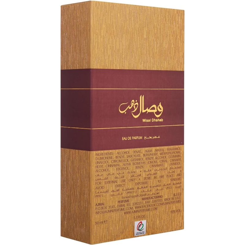 ⁦Ajmal - Wisal Dhabab - For Unisex - Eau De Parfum, 50Ml⁩ - الصورة ⁦4⁩