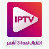 IPTV | 3 Mois