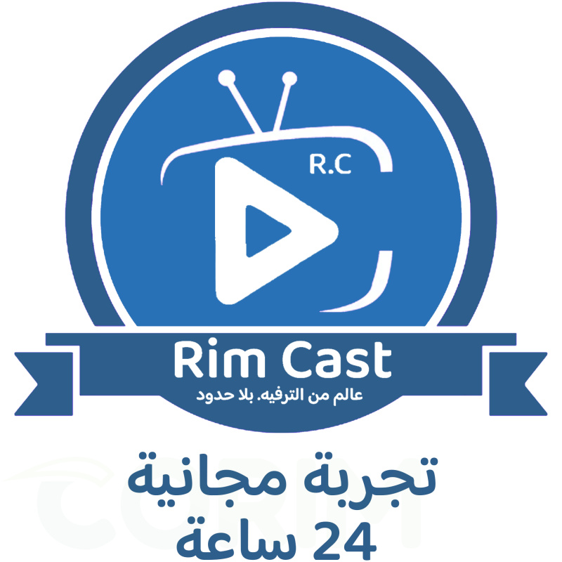 اشتراك مجاني لتجربة المنصة لمدة 24 ساعة