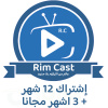 اشتراك iptv لمدة 12 شهر + 3 اشهر مجانًا