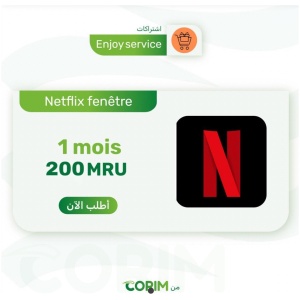نتفليكس نافذة واحدة شهر - Netflix Fenêtre 1 Mois